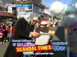 IU (아이유) - Star Blind Date [2011.02.02] (2/2)