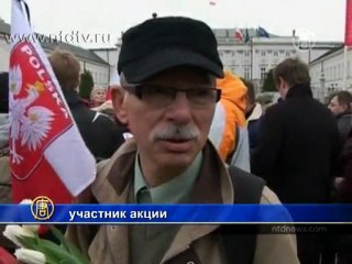 Польша вспомнила погибших под Смоленском