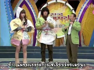 [U&I-Th Subs] Dream High EP03_1