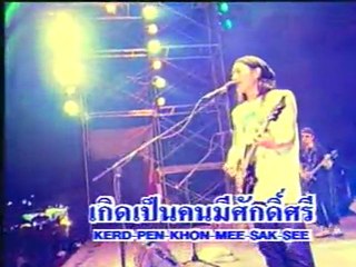 Carabao Inter - Khon thai ruplao