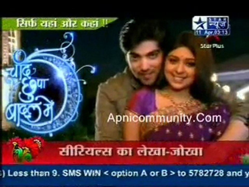 Saas Bahu Aur Saazish  - 11th april 2011 pt4