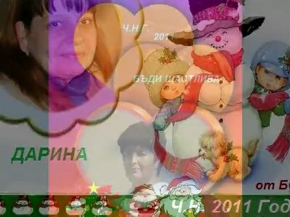 чнг,Общи