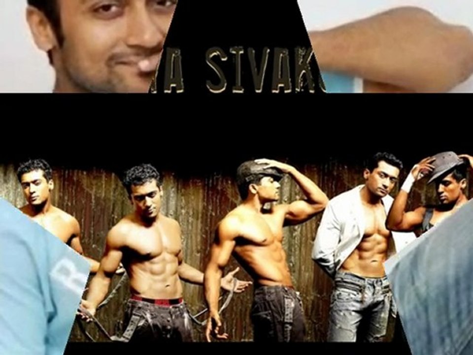 surya