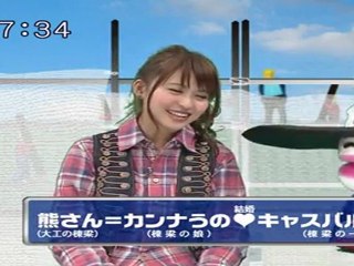 sakusaku 110411 1 棟梁の名前は熊さんだそうです･･･、の巻