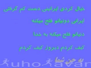 یک شهروند خوش بیان آذری, پس از بازی ایران-استرالیا