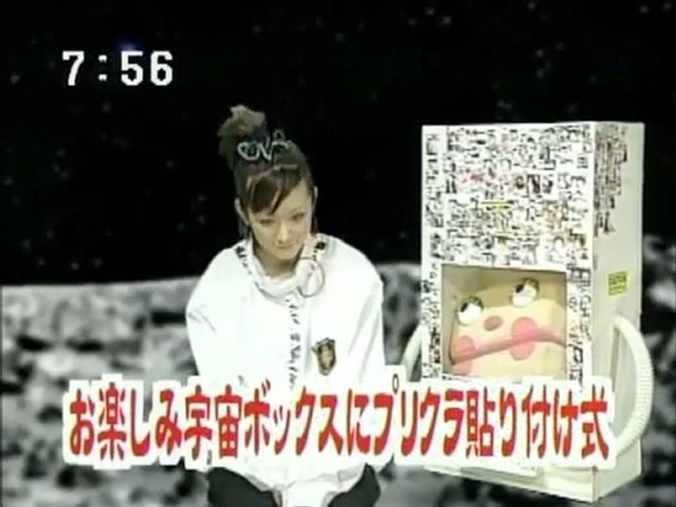sakusaku 2004.03.15「稲とじゅんが合ってるから合格っ！」4/4