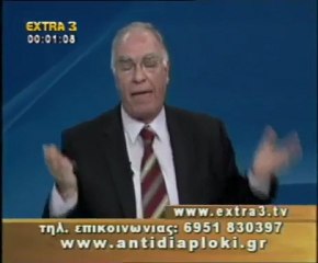 Πολιτικός Μαραθώνιος    10 04 2011  Μέρος 1ο