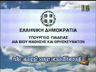 atithaso-Το σχολείο σούπερ μάρκετ