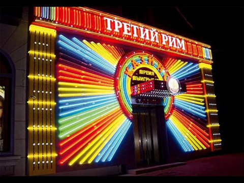 Ночной Донецк