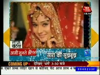 Saas Bahu Aur Betiyan - 12th April 2011 Watch Online Part3