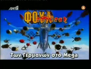 atithaso-Τα καλύτερα του Θέμου