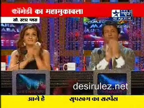 Reality Report [Star News] - 12th April 2011 pt3