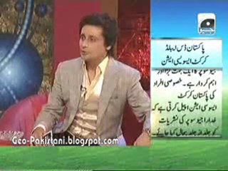 The Sahir Lodhi Show 12th April 2011/b
