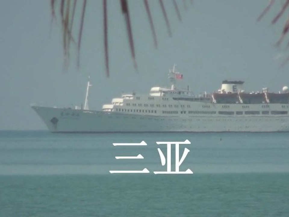 Sanya. hainan. china.