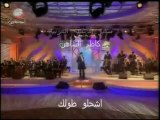 كاظم الساهر-اشحلو طولك-فرنسا 2001