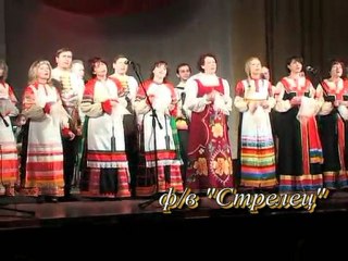 Хор русской песни в г. Димитровград