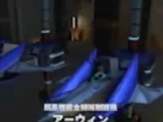 Starfox 64 3D - Trailer