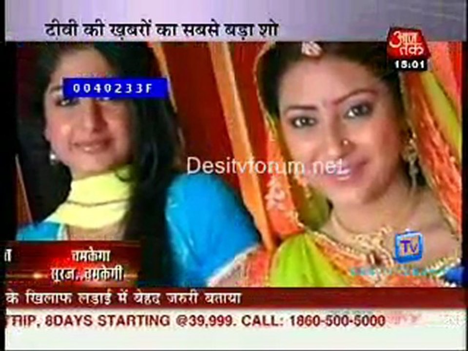 Saas Bahu Aur Betiyan [AajTak News] - 13th April 2011-Part2