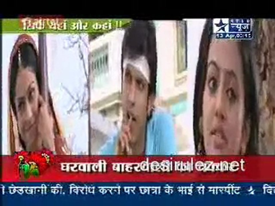 Saas Bahu Aur Saazish SBS - 13th April 2011 pt6