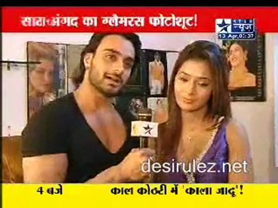 Reality Report [Star News] - 13th April 2011 pt2