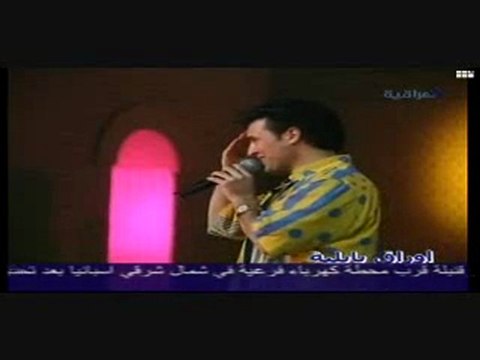 كاظم الساهر-ايش حلو طولك-مهرجان بابل 1995