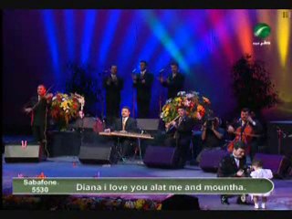 كاظم الساهر-سلامتك من الآه-باريس 1997