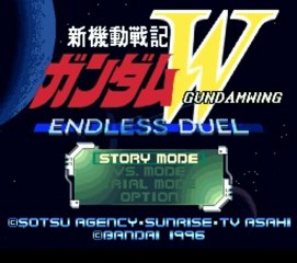 rétrotest de gundam wing endless duel ( snes )