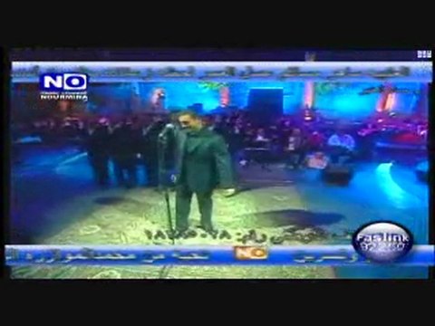 كاظم الساهر-عيد وحب-سوق عكاظ 2003