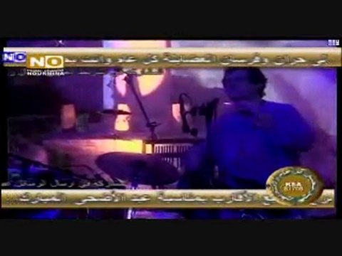 كاظم الساهر-غالية-سوق عكاظ 2003