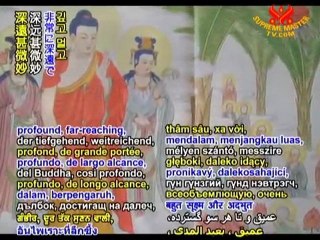 The Sutra of the Lotus of the Wonderful Dharma:Ch 3-P1/4