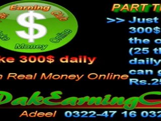 Online money making oppertunities (Part time business in pakistan)
