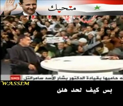 فضيحة عزمي بشارة وأشتراكه في مؤامرة الجزيرة ضد سوريا