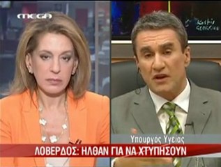 Απάντηση Λοβέρδου για τα αβγά