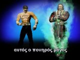 Mortal Kombat Shang Tsung Story