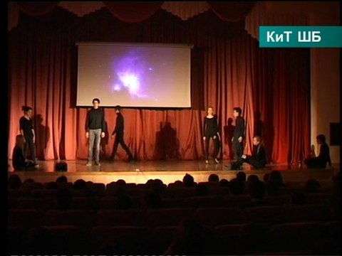 Проект Космос - Первая звездная