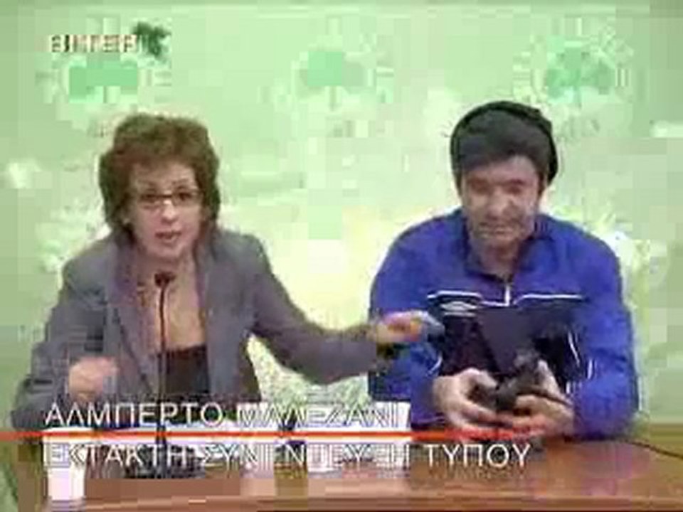 Mitsikostas - Malezani