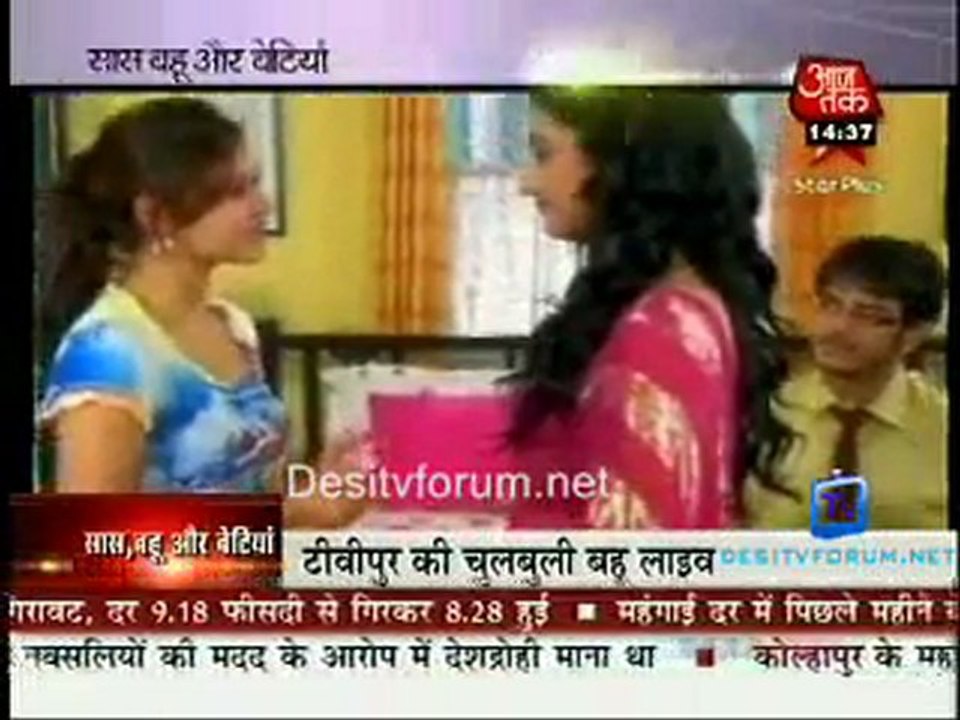 Saas Bahu Aur Betiyan [AajTak News] - 15th April 2011-Part1