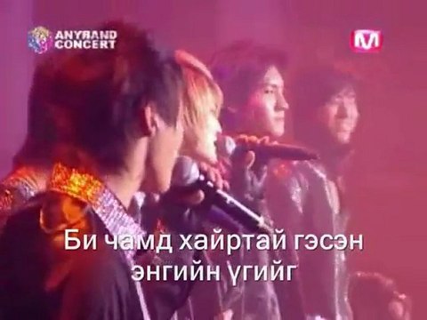 dbsk white lies mon sub