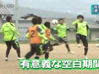 金スポ　再開待つガイナーレ　選手たちが思うのは