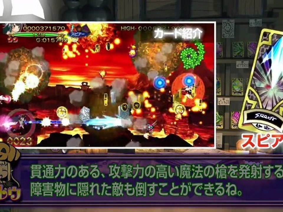 Trouble Witches Neo - gameplay trailer - XBLA