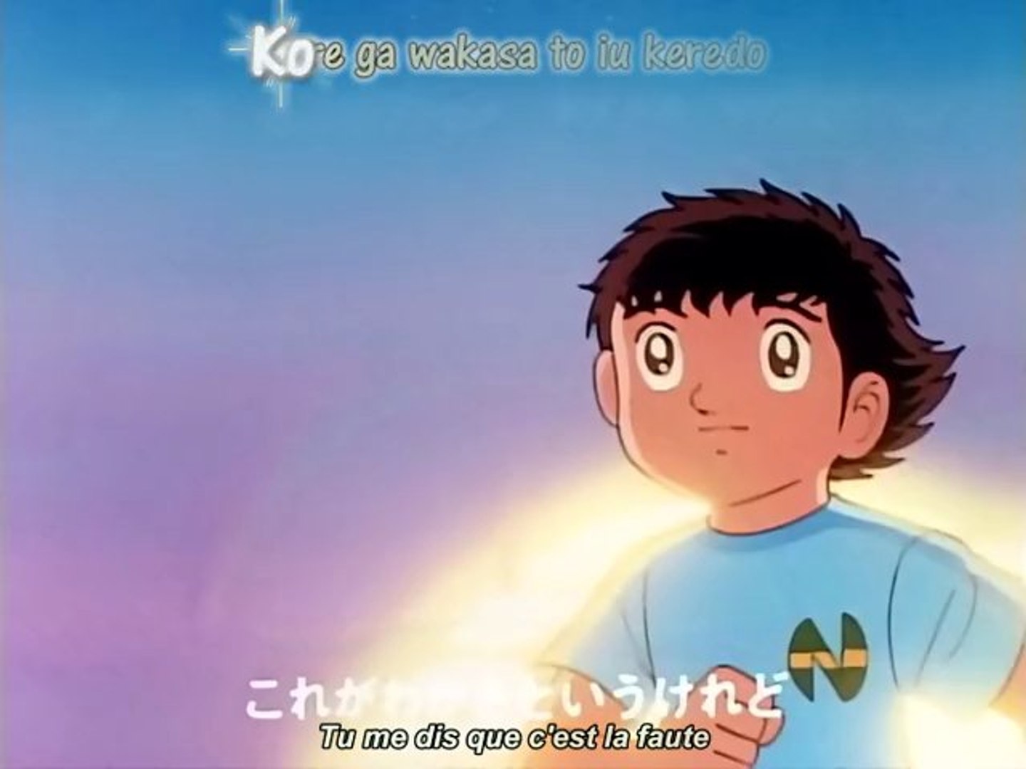 524 Captain Tsubasa Ending Fuyu No Lion Vostf Video Dailymotion