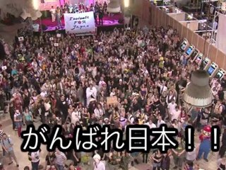 Toulouse For Japan - がんばれ日本!!　Ganbare Nippon !!