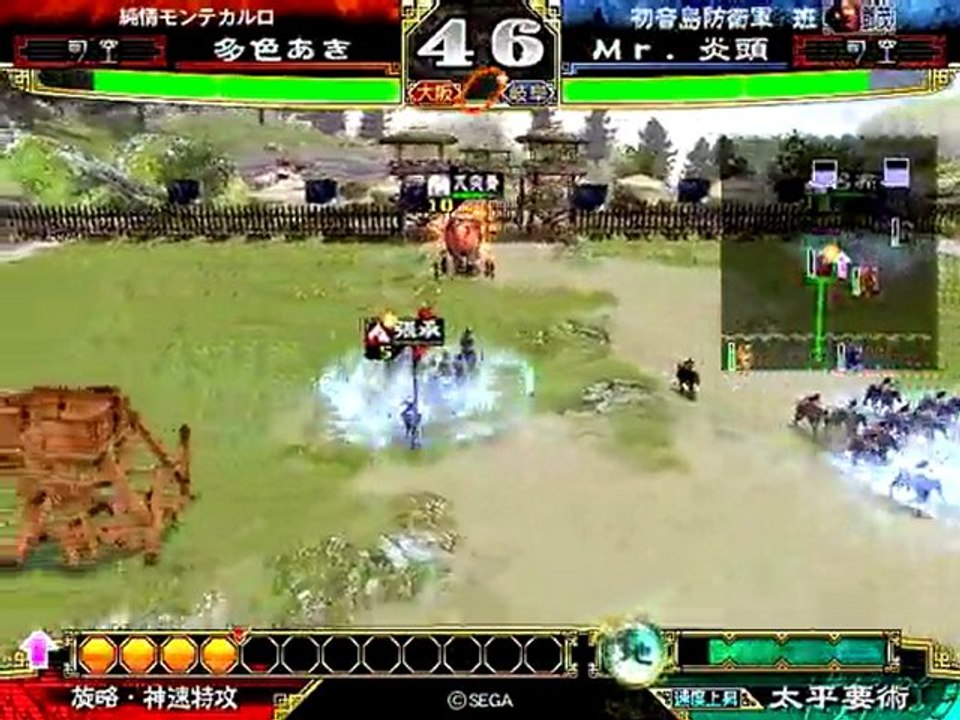 五色デッキ動画５－張号令デッキ