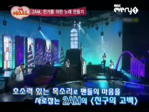 090714 2AM「ラブエスコート」　6_12 アッパの告白