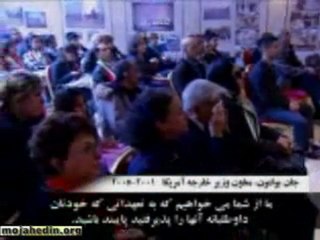 سخنرانی جان بولتون - کنفرانس بین‌المللی پاریس - 2