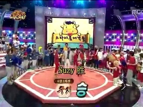 100923 Star Dance Battle miss A Suzy Smile wrestling_