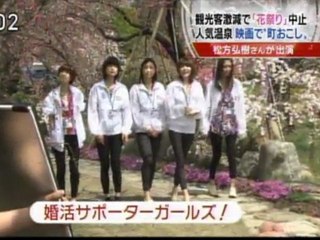 Sayonara Tourism: Farewell to Travel Trends