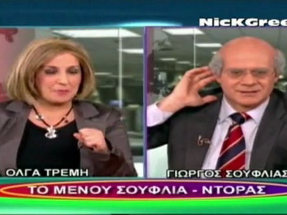 leventis vs mitsikostas