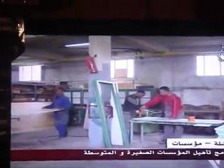 SOFAMEC ENTV ALGERIE