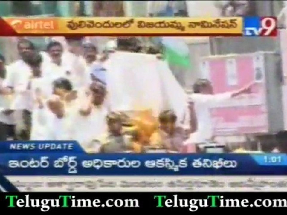 YS Vijayamma nominated Pulivendula assembly - TeluguTime.com